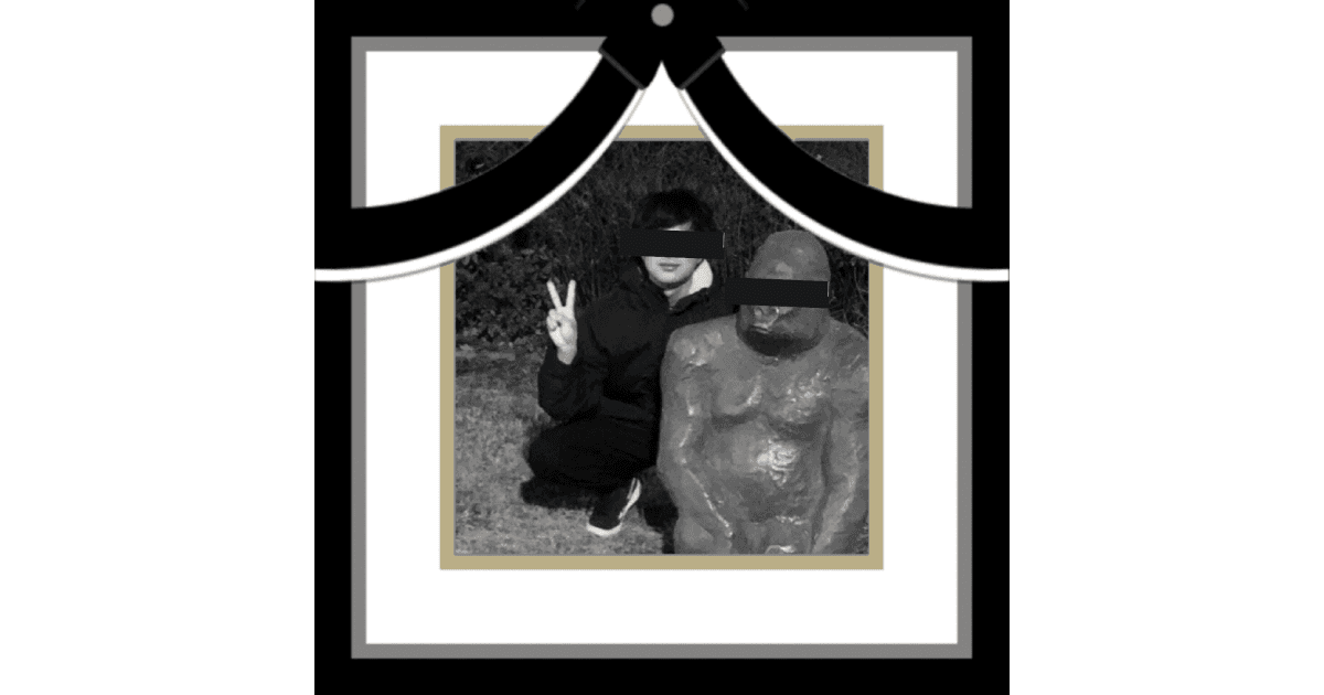 Posthumous Image Makerのogp画像